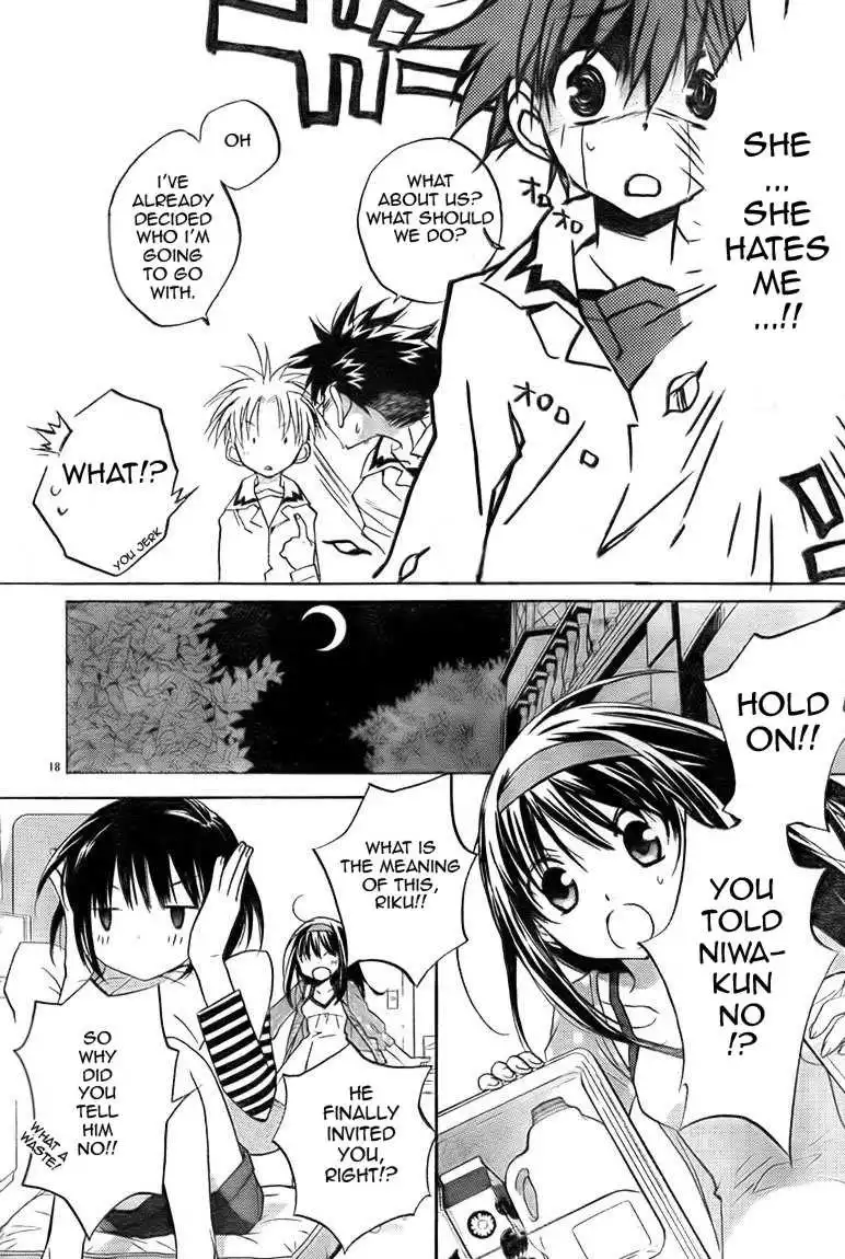 DN Angel Chapter 69 17